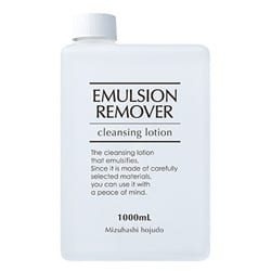 emulsion1000